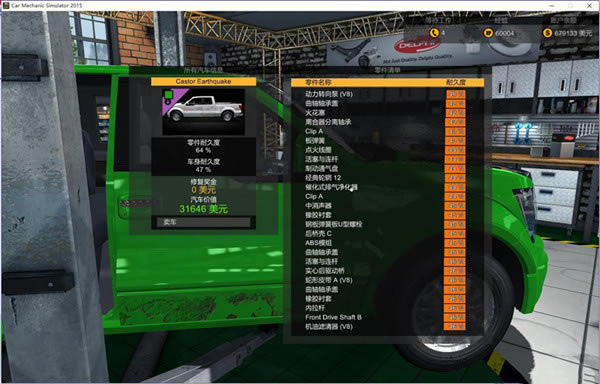 ģ2015_ģ2015 v1.0.7.3 Ѱ-ĵ