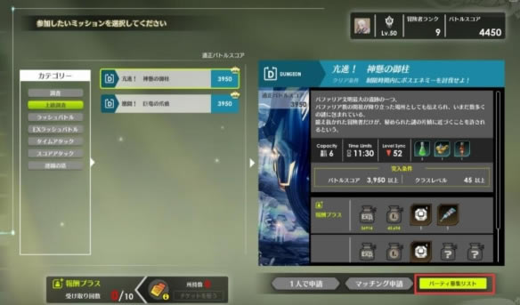 ��ɫЭ���ƽ����Ϸ����1