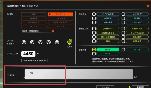 ��ɫЭ���ƽ����Ϸ����5