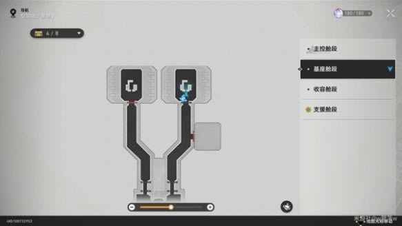 崩坏星穹铁道Epic版权限卡怎么获得3