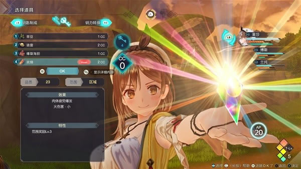 ��ɯ�����𹤷�3ѧϰ��ٶ�����Ϸ�淨2