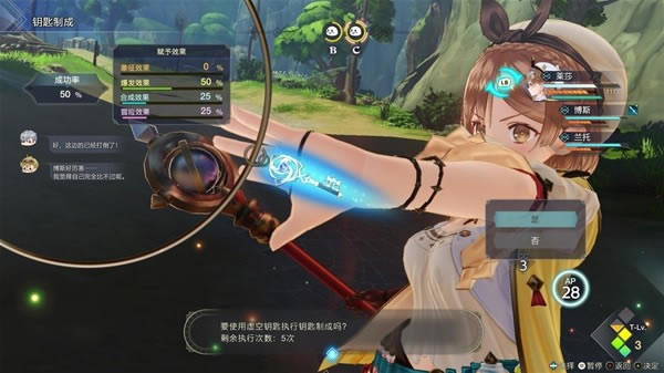 ��ɯ�����𹤷�3ѧϰ��ٶ�����Ϸ�淨3