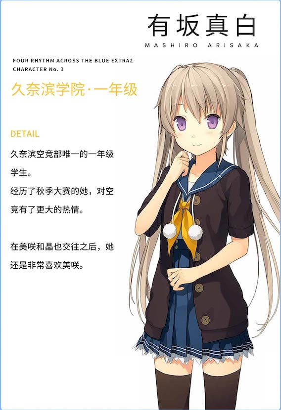 ��֮�˷���������EXTRA2�ƽ���ɫ�趨3