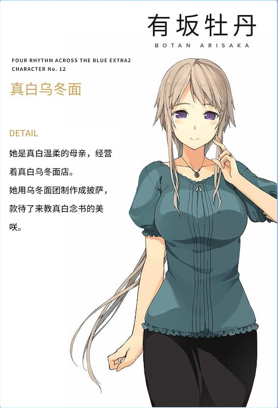 ��֮�˷���������EXTRA2�ƽ���ɫ�趨9