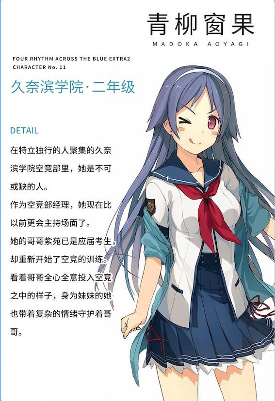 ��֮�˷���������EXTRA2�ƽ���ɫ�趨8