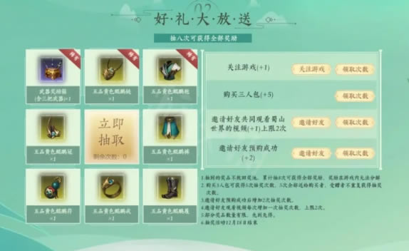 ��ɽ�������İ淢�۸������ʲô����2