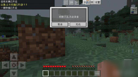 �ҵ�������Ұ���ôװģ���ͼ1