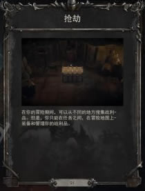 ��Ϸ���Խ�ͼ3