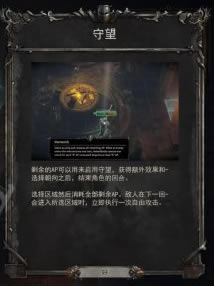 ��Ϸ���Խ�ͼ5