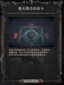 ��Ϸ���Խ�ͼ6