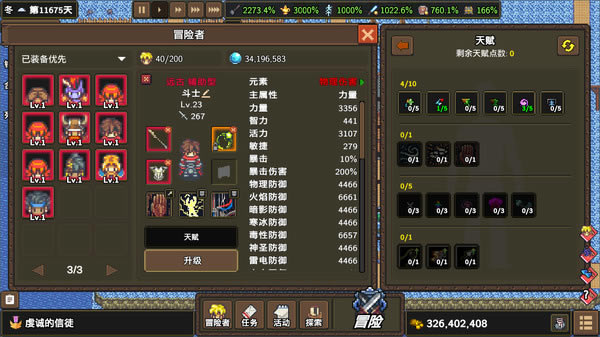 龙崖最新版本截图2