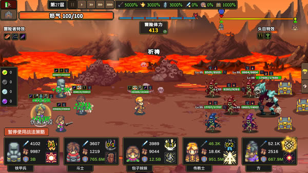 龙崖最新版本截图4