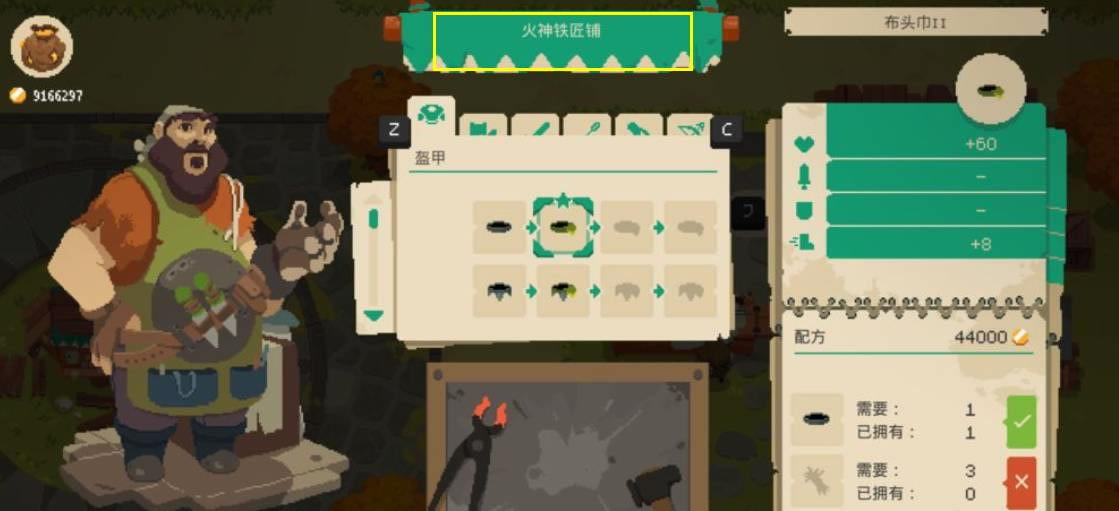 ��ô���󱳰�����2