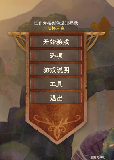 ����Ұ��̷��ʽ�桿��Ұ��̷�ٶ��������� �ⰲװ��ɫ���İ�-���ĵ���