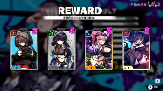 ��ս�����ƽ�濨���Ƽ�4