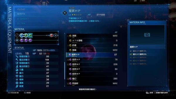 ���ջ���7���ƹ��ɰ���������ʵ��ħʯ�Ƽ�3