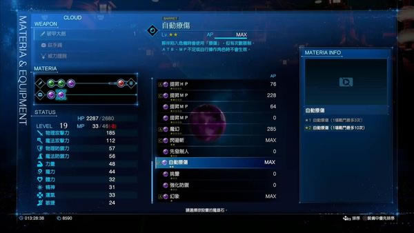 ���ջ���7���ƹ��ɰ���������ʵ��ħʯ�Ƽ�4