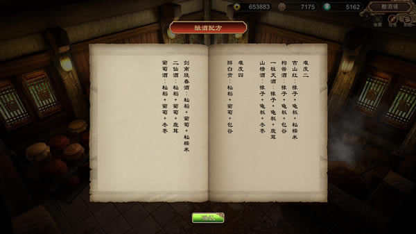 ��������2�ɾ�������