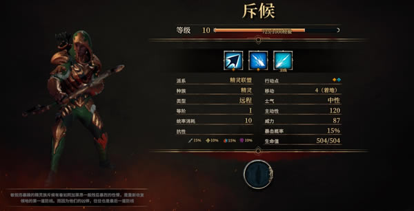 ʥսȺӢ����ű������Խ���