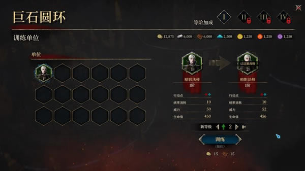 ʥսȺӢ�����һ��Ŀ���ִ��乥��