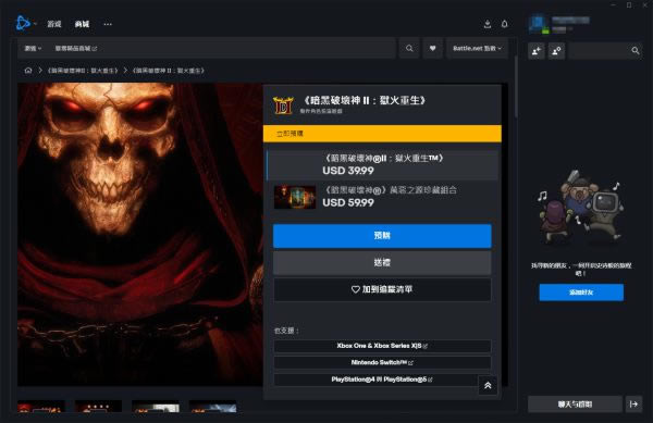 �����ƻ���2���ư湺�򷽷�10