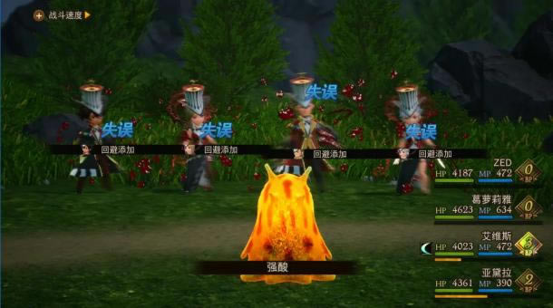 勇气默示录2学习版