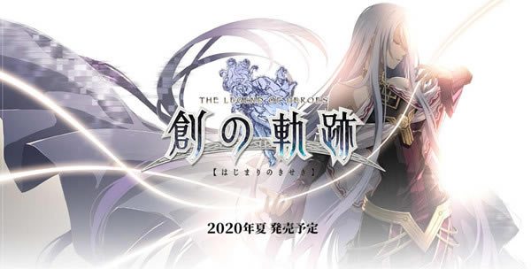 创之轨迹破解版