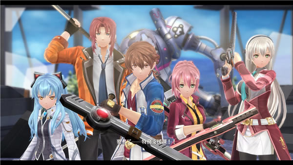 英雄传说创之轨迹中文破解版