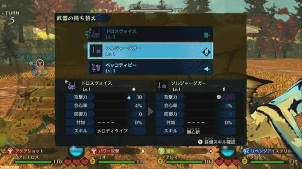 【怪物猎人物语2破灭之翼百度云下载】怪物猎人物语2破灭之翼百度网盘资源 免安装中文学习版-开心电玩