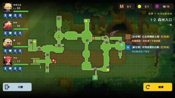 【坎公骑冠剑学习版】坎公骑冠剑电脑版下载 v2.5.3 国服公测版-开心电玩