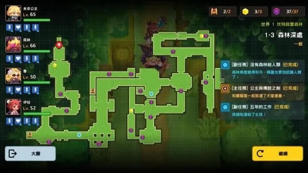 【坎公骑冠剑学习版】坎公骑冠剑电脑版下载 v2.5.3 国服公测版-开心电玩