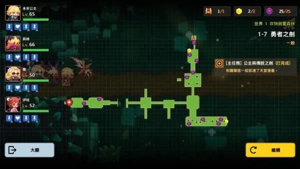 【坎公骑冠剑学习版】坎公骑冠剑电脑版下载 v2.5.3 国服公测版-开心电玩