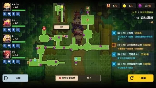 ��������ڽ�ѧϰ�桿������ڽ����԰����� v2.5.3 ���������-���ĵ���