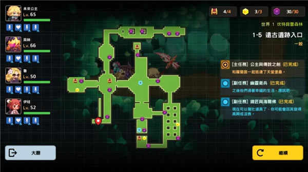 【坎公骑冠剑学习版】坎公骑冠剑电脑版下载 v2.5.3 国服公测版-开心电玩