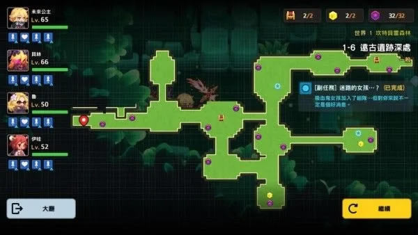 【坎公骑冠剑学习版】坎公骑冠剑电脑版下载 v2.5.3 国服公测版-开心电玩