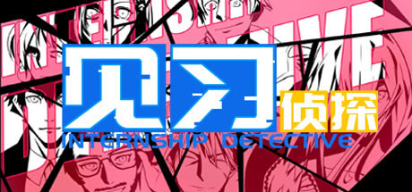 ����ϰ��̽ѧϰ�桿��ϰ��̽��Ϸ���� ��ɫ����ѧϰ��-���ĵ���