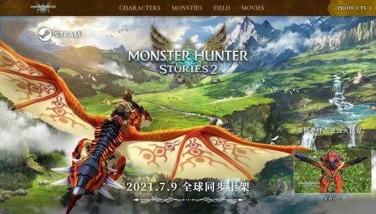 【怪物猎人物语2破灭之翼学习版】怪物猎人物语2破灭之翼下载 免安装绿色中文版-开心电玩