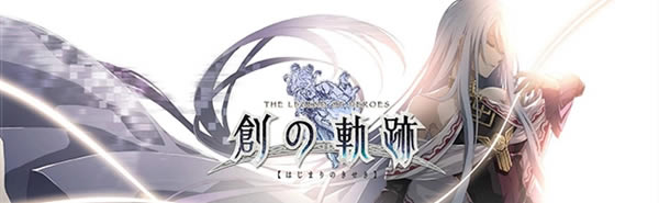 ��Ӣ�۴�˵��֮�켣ѧϰ�����ء�Ӣ�۴�˵��֮�켣���԰� �ⰲװȫDLC��ɫ���İ�-���ĵ���