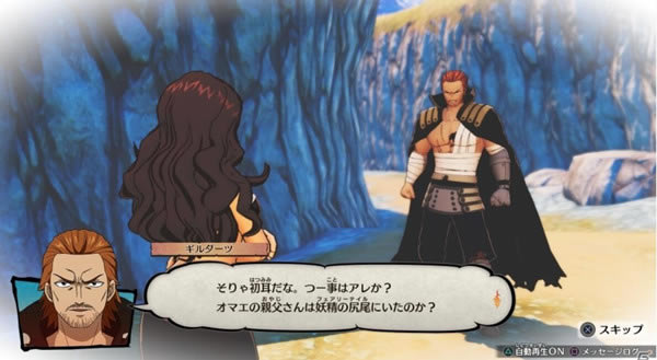 妖精的尾巴学习版新角色介绍