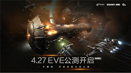 ��EVE Online���ء�EVE Online�������İ� v1716140 �ٷ���-���ĵ���