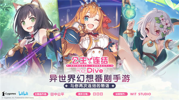 ����������redive�������ء���������redive���������� v2.4.6 ��ѵ��԰�-���ĵ���