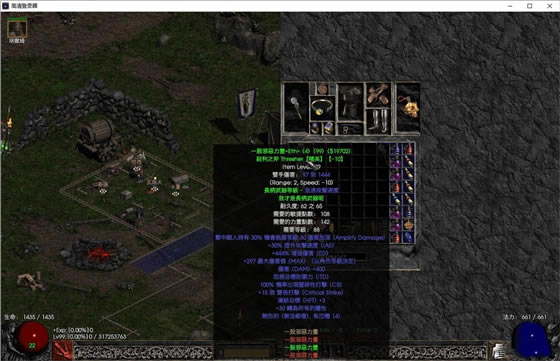 暗黑破坏神2游戏介绍