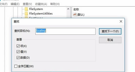暗黑破坏神2单机版常见问题3