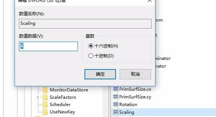 暗黑破坏神2单机版常见问题4