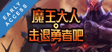 ��ħ�����˻������߰����ء�ħ�����˻������߰ɰٶ����� ��Steam����ѧϰ��-���ĵ���