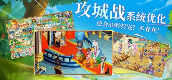 ����Ʈ���þ�ѧϰ�桿��Ʈ���þ�OL���°����� ������İ�(���ռ��汾)-���ĵ���