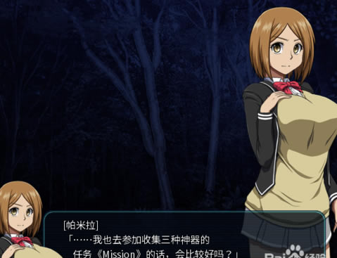 冲突的的意志百度云堕落线攻略