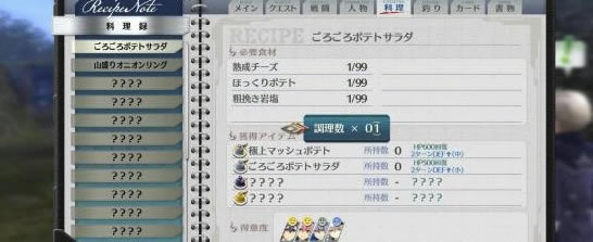 Ӣ�۴�˵��֮�켣3ѧϰ�湥��