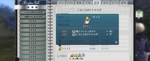 Ӣ�۴�˵��֮�켣3ѧϰ�湥��