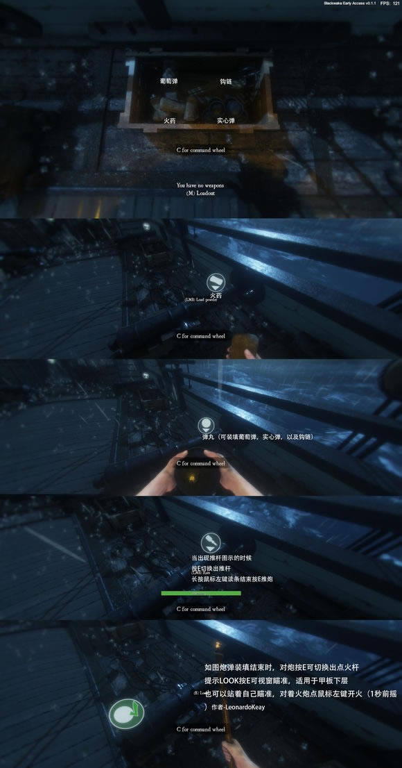 Blackwake��Ϸ���Ž�ѧ